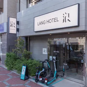  公寓 Lang Hotel亀戸 #亀戸駅徒歩4分 #ハロウィン #紅葉 #カメイドクロック近い #全館wifi #チェックアウトのみ清掃あり #清掃料込み #netflixキット見放題 #アイロン貸出 #総武線 #ディズニー #サービスアパートメント #秋葉原附近酒店